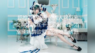 5/8最新 酒吧女厕开着小电筒偷拍坐台小姐姐尿尿性感逼逼VIP1196