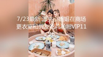 STP27286 兔子先生 TZ-069 《养育之恩以身相报》-诱惑父亲的养女 VIP0600