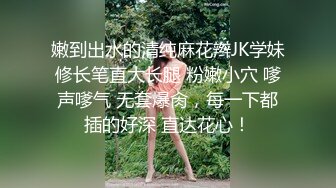 喜欢给小姐舔逼的外围女探花伟哥成都家庭式公寓约炮兼职良家少妇抠逼舔鲍各种姿势狠草