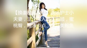 七度空间 清纯窈窕身材美少女 Cola酱 被包养的