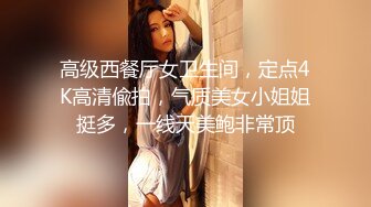 今日强力推荐-绿播转黄刚下海爆乳美女，身材完美开档丝袜 柔软大奶子晃动