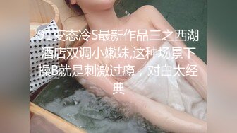 国产TS系列绝色美妖韩若曦细致的给大鸡巴哥哥口活 边撸边操简直是双重享受