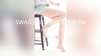  苗条妹子白嫩粉木耳戴套男上姿势狂插肛门，前面用道具，前后双插，女的要上天了不停的求饶