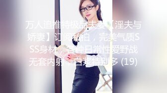 快手极品美女『叫我丫头好了』私拍定制福利 骚气淫语诱惑骑乘自慰棒逼逼很是红润