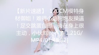 麻豆传媒 MD-0288《爆操骚话女仆》每天都是情人节❤️苏畅