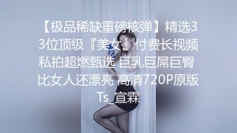 STP23769 皇家华人丘比特HJ-084 起邱比特之情色护理师 寻找漂亮的护士小姐姐 夜夜 VIP2209