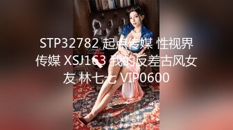 7/4最新 大奶肥臀颜值高开档黑丝诱惑奶子上还有性感的纹VIP1196