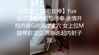 【张先生探花】足浴店勾搭的少妇，下午相约开房，黑丝舔穴，啪啪时干出大姨妈来了继续作战真疯狂，白臀诱人