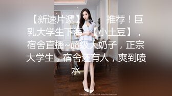 寻花偷拍系列-男主3500约操身材苗窕的洋装美女…