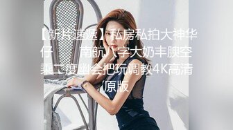 STP25486 战斗民族俄罗斯的时尚艳妆绝色美女双腿劈开粗大假阳具深深插进屁眼里高难度啪啪刺激诱人