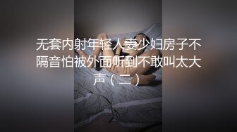 瞒着女友和小母狗偷情