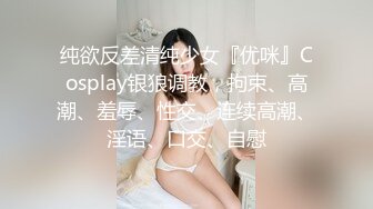 勾搭甜美女技师撩起裙子摸逼揉奶口交张开双腿抽插呻吟