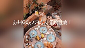 麻豆传媒料理淫家 MTVQ20-EP1 甜点也得用爱做才行