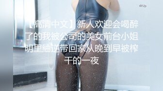 单位女厕偷拍高跟制服美女同事的大肥鲍