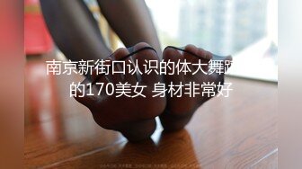 韓國自拍 雙飛開搞暴操嫩穴 口爆吞精 美腿極品身材 女神長相 少見的精彩視訊 強烈推薦！-2