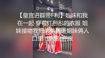 精东影业-邻家母女之隔壁张叔给我破处