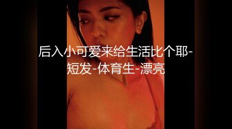 FC2-PPV-1864525 [私拍未经审查] 一个太可爱的美少女被蒙眼训练的高品质视频