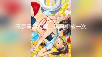 【新片速遞】【极品迷玩❤️暗黑王子新作】尾随极品豪乳白领美女 捡到宝了各种疯狂癫狂操 内射流精好几次 高清1080P原版无水印