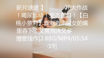 NACR-763 [自提征用]工作结束后是精饮时间！？绝伦离婚姐姐和空空的睪丸无限制性交！羽山あお