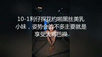 【极品性爱??淫荡人妻】皙豪乳人妻露脸啪啪私拍专享??多制服换装无套肆意蹂躏怼操小穴啪啪 三穴全开 高清720P原版