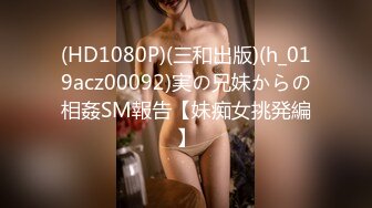 星空传媒 XKG-162 绝美上司诱惑男下属