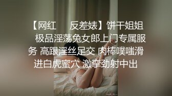 【国产】高颜值网红鹿少女-性感镂空白丝内衣太撩人,迫不及待自爱沙发上来一发