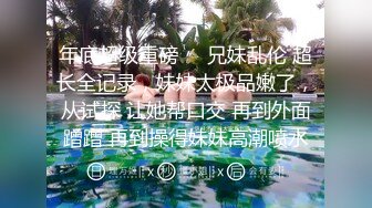 反差学生妹20岁的安徽短发小美女，苗条纤细，主动投入，蜜桃臀被无套插入，爽得嗷嗷叫 (7)