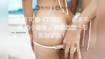 STP13459 台灣SWAG 粉丝来家里『Ouopuppy』用肉体接待 窗前大胆啪啪 娇小身材被抱起来操 肆意摆弄