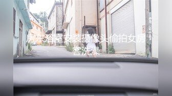 91茄子.魔女的特殊性癖好-甜心宝贝