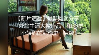 童颜巨乳漂亮美少女情趣内衣开裆内裤震动棒自慰小穴粉嫩浴室洗澡躺在沙发上掰穴