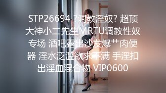 童顏巨乳主播直播做愛與粉絲同樂 幹到哀哀叫 不忘要打賞