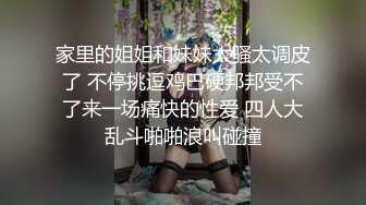 绿帽让老婆趴着给男人骑