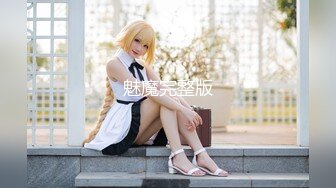 【钻石级推荐】麻豆传媒华语AV剧情新作-调教女仆美娇娘 确认湿润后忘情操干 麻豆女神陈美琳