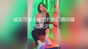 21岁小骚妹年纪小性欲强