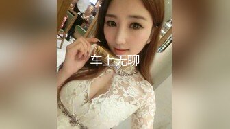 2024一月最新！侄女和小叔的乱伦关系瘦弱的小侄女被小叔狠狠操的浑身发抖颤抖，每次一狠操拔出鸡巴，她都浑身发抖 (7)