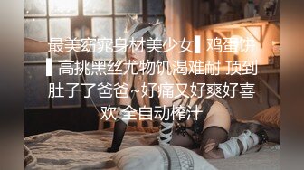 8/6最新 后入嫂子时被她闺蜜听见了嫂子求我揉搓阴蒂吃逼内射VIP1196