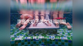 91BCM-017-哄骗少妇给老公戴绿帽-明步奈