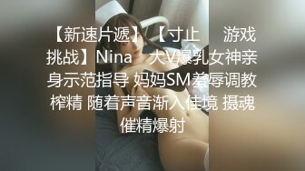 单位女厕全景偷拍怀孕5个月的美女同事刮了B毛的小嫩鲍