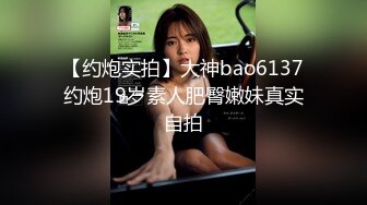 极品流出✨✨最新2024极品反差淫妻！肥鲍眼镜良家少妇【米菈】私拍④，野战居家各种性爱露出无套中出内射 (6)