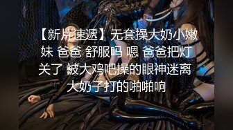 《顶级震撼淫乱盛宴》无可挑剔九头身马甲线长腿终极绿帽骚妻OLsou私拍二，与多名单男群P乱交，女神的形象如此反差 (1)