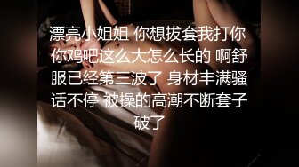 【胖子工作室】，極品高端外圍女神，風情萬種俏佳人，爆操騷逼激情無限