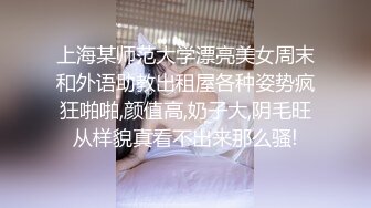 08女友被按在酒店窗前暴操