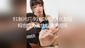 00后收割机！一夜三次九块腹肌妹妹被征服『新科技约炮神器到货看简阶』