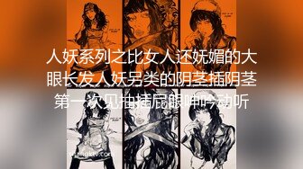 【极品萝莉少女】软软兔 猥琐大叔野外套路饮尿04年嫩妹 爆艹后入洛丽塔 激荡呻吟 二连发中出内射爽翻