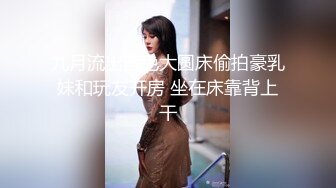 STP18452 极品高颜值18岁超靓妹勾搭小哥哥回家打炮啪啪 女仆装诱惑大屌黑牛齐上阵