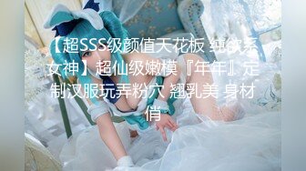  最强 乱伦鬼父 海角老淫 进阶新作萝莉女儿学习看片做爱 白虎馒头穴极度诱人