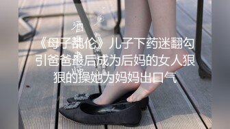 国产麻豆AV 猫爪影像 MMZ019 性感人妻的报复 白若冰(杜鹃)