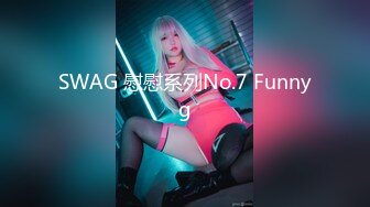 阴毛旺盛的风骚御姐【销魂宅女】 各种制服诱惑 掰穴自慰 【10v】 (8)