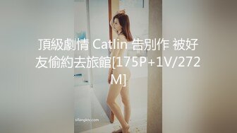 猎奇最美TS紫菀合集系列8