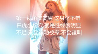 【极品探花AI画质增强】外围女神猎啪『小飞探花』约操玲珑爆胸妹 童颜巨乳 各式姿势一顿狠狠的爆操